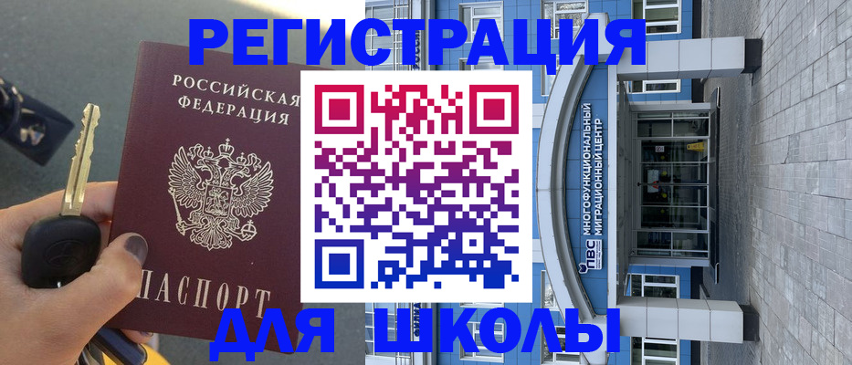 форма 3 в Первомайске