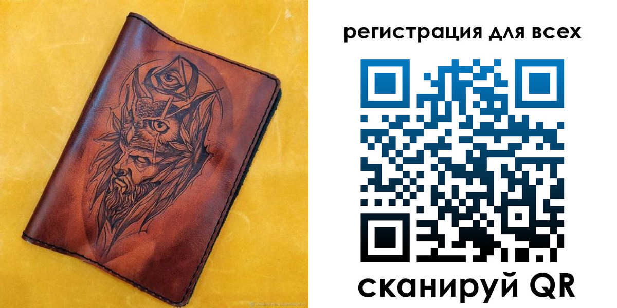 прописка иностранных граждан в Первомайске