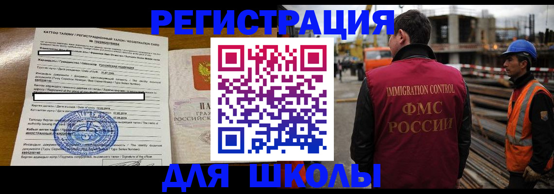 пропишу в квартире в Первомайске