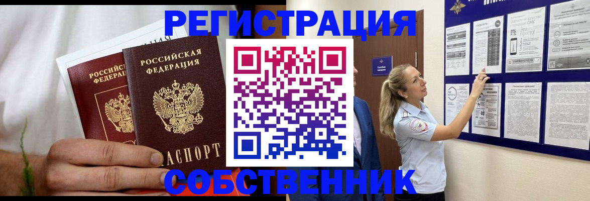 форма 3 в Первомайске